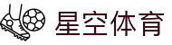 星空体育(中国)官方网站-XINGKONGSPORTS